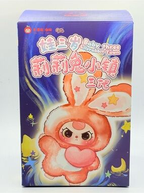 Baby Three Lilyrabbit Town Plush Toy - Brand New